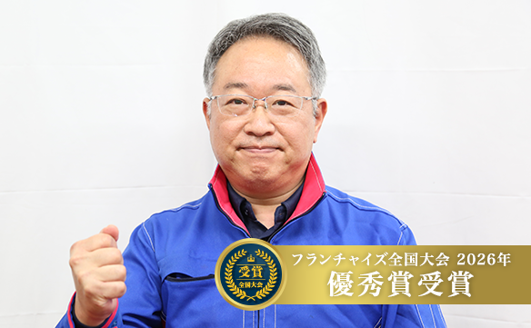 16589 刈谷駅前店_image_01