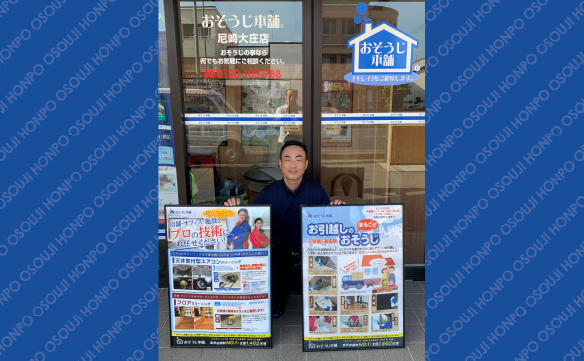 16630尼崎大庄店_01