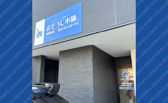 16649南鹿児島店_02