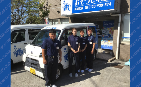 16794高知北店_01