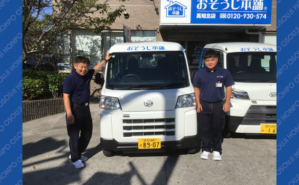 16794高知北店_04