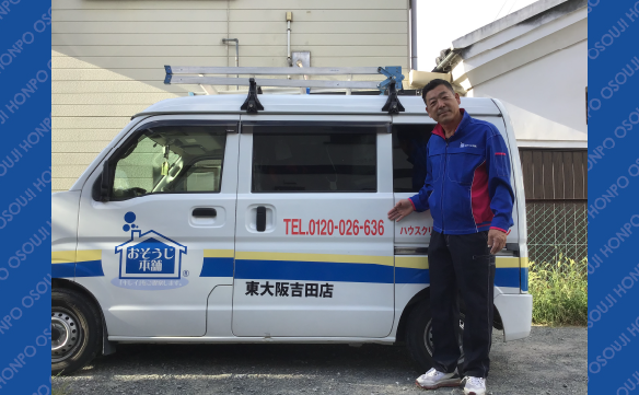 16814東大阪吉田店_01