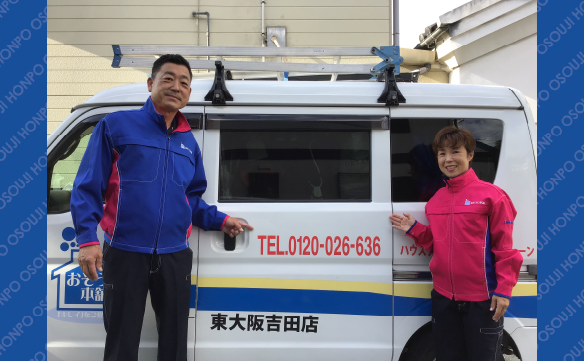 16814東大阪吉田店_02