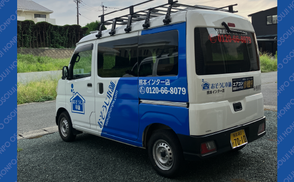 16874熊本インター店_03