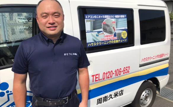 17134周南久米店_01