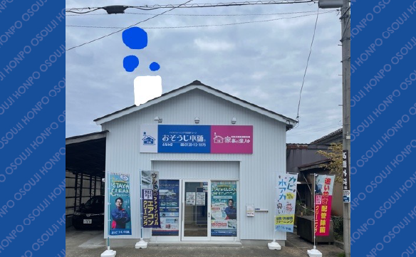 17203となみ店_05