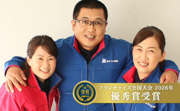 17294 昭和南山店_image_01