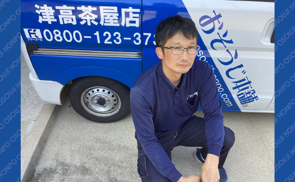 17321津高茶屋店_01