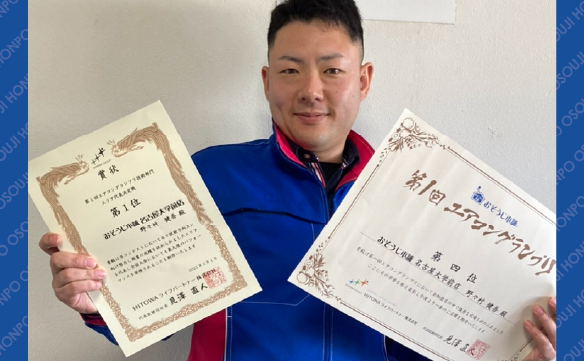 17346名古屋大学前店_05