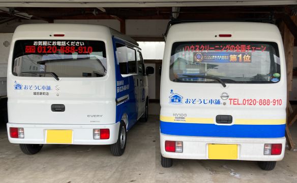 17409越前新町店01