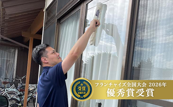 17715 米子大山店_image_01