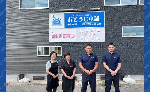 17715米子大山店04