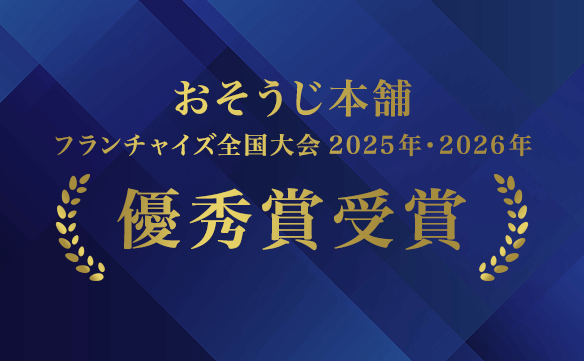 17744 美栄橋店_image_01