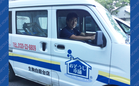 17781生駒白庭台店_02