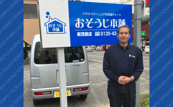 17840新茂原店_01