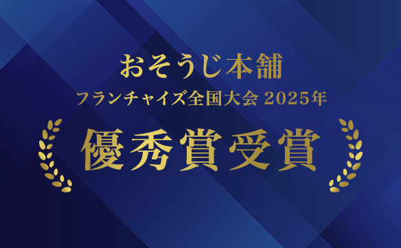 17940 壬生店_image_01