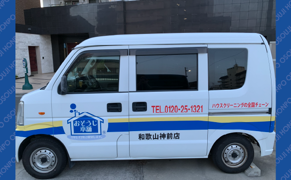 18112和歌山神前店04