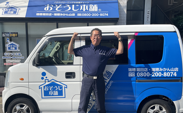 18146　瑞穂みかん山店 13