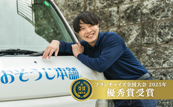 18566　武蔵野緑町店_image_01