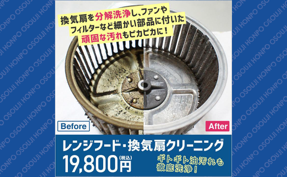 18651春日井勝川店05