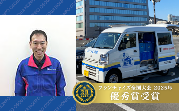 18688　大宮三橋店_image_01