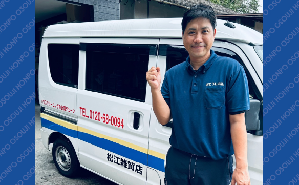 18736松江雑賀店01