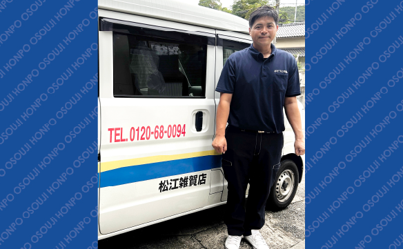 18736松江雑賀店02