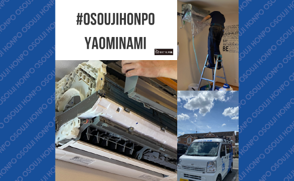 18928八尾南店_05