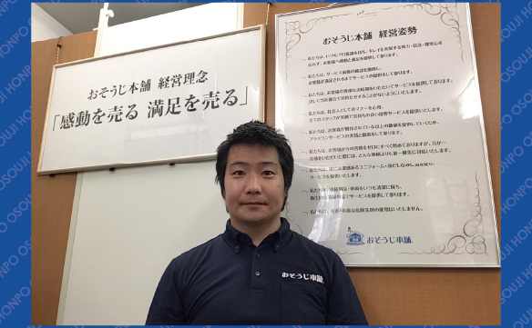 18932京都北白川店_03