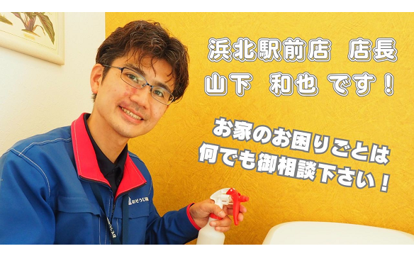 19028　浜北駅前店image_0１