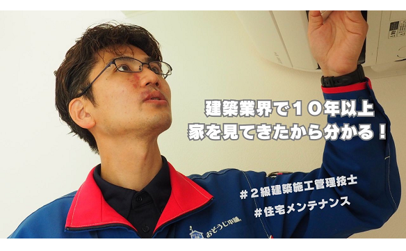 19028　浜北駅前店image_0２