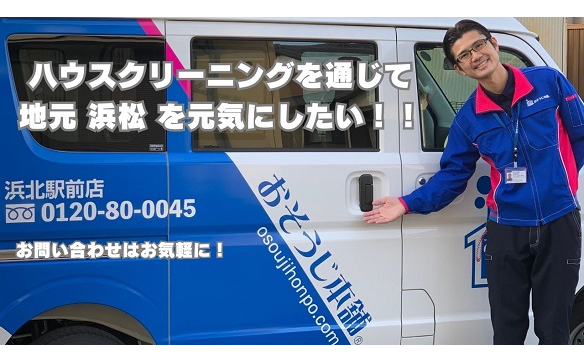 19028　浜北駅前店image_0４