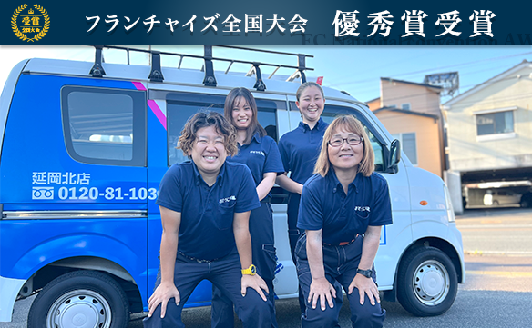 19060延岡北店_01