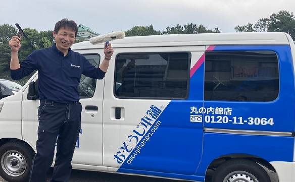 19140丸の内錦店01