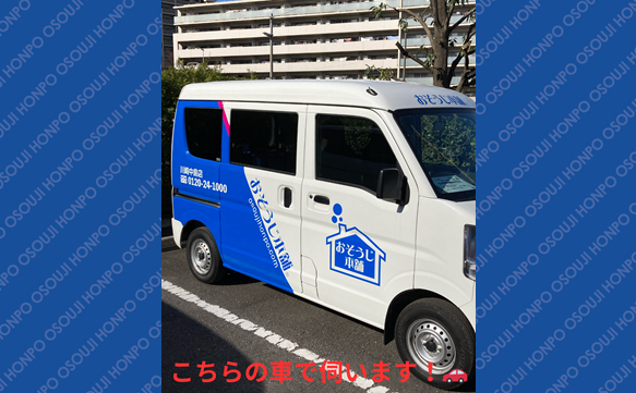 19144 川崎中島店　image004