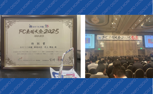 19175新長田店　image005