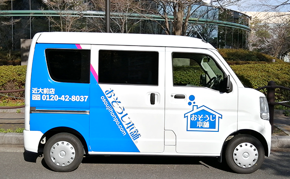 19200近大前店_01