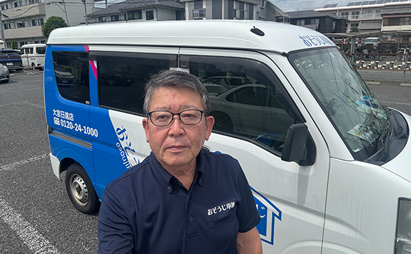 19286大宮日進店_01