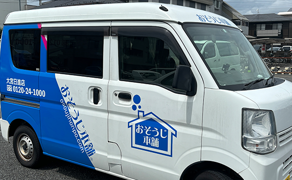 19286大宮日進店_02