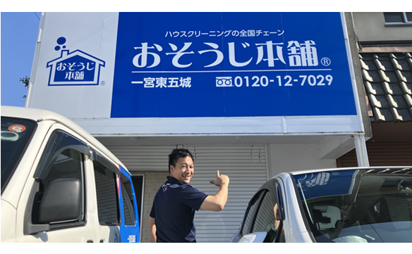 19319　一宮東五城店 001 Image