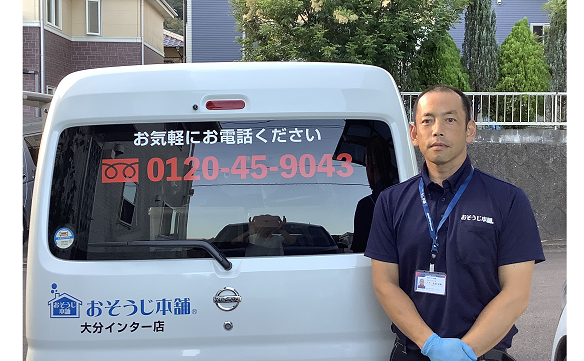 19329 大分インター店　01