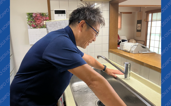 19450天白八事店01