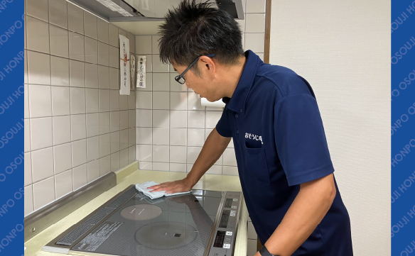 19450天白八事店03