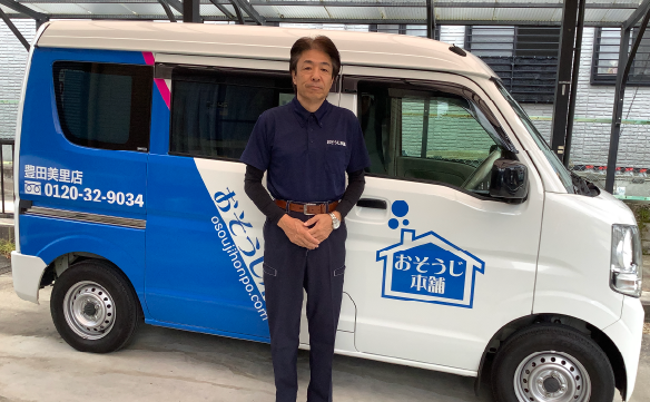 19508豊田美里店01