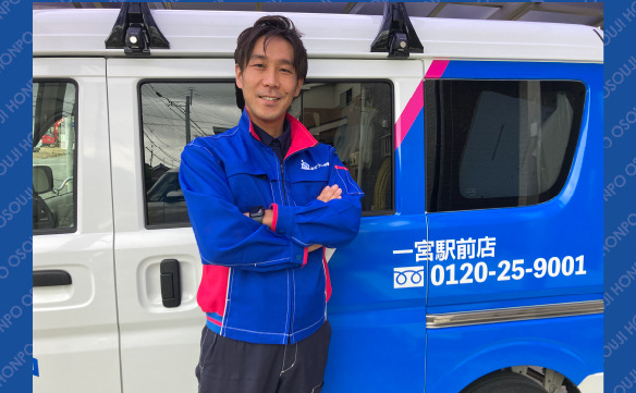 19617一宮駅前店01