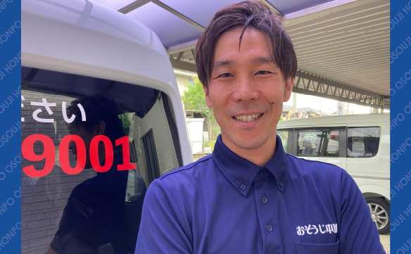 19617一宮駅前店04