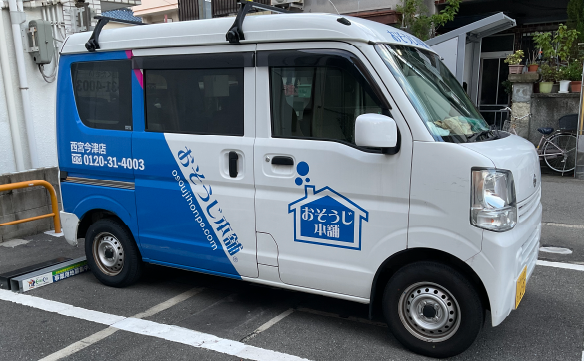 19677西宮今津店_03