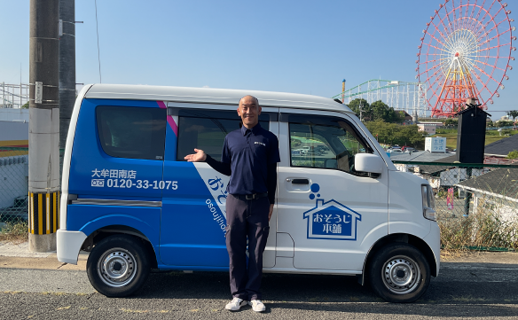 19694大牟田南店_01