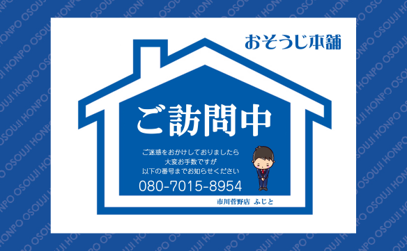 19765市川菅野店_03