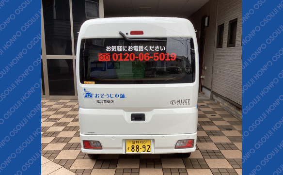 19776福井花堂店_04